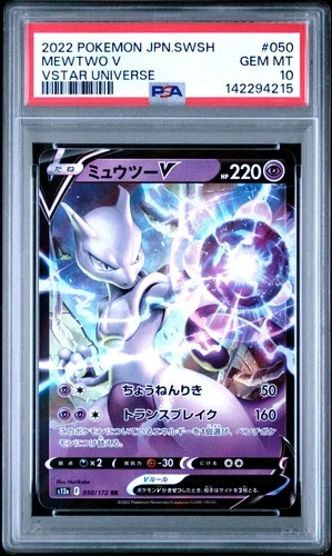 2022 Pokemon Mewtwo V Vstar Universe 050/172 Japanese PSA 10 GEM MINT
