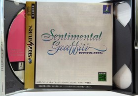 Sentimental Graffiti Sega Saturn 2-Disc Complete W/Spine Card & 12 Calendar Card