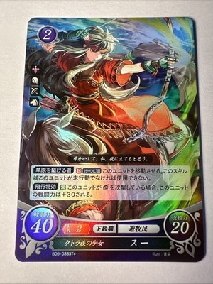 Fire Emblem 0 Cipher B05-033ST+ FOIL The Binding Blade Trading Card Game TCG Sue