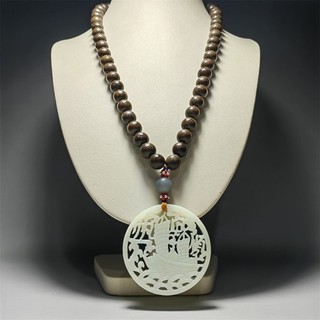 Chinese Export Agarwood Baeds Necklace with Jade Pendant