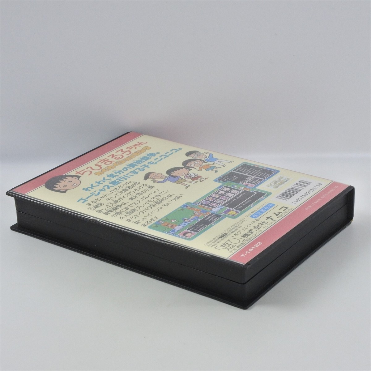CHIBI MARUKO CHAN Mega Drive Sega 2078 md | eBay