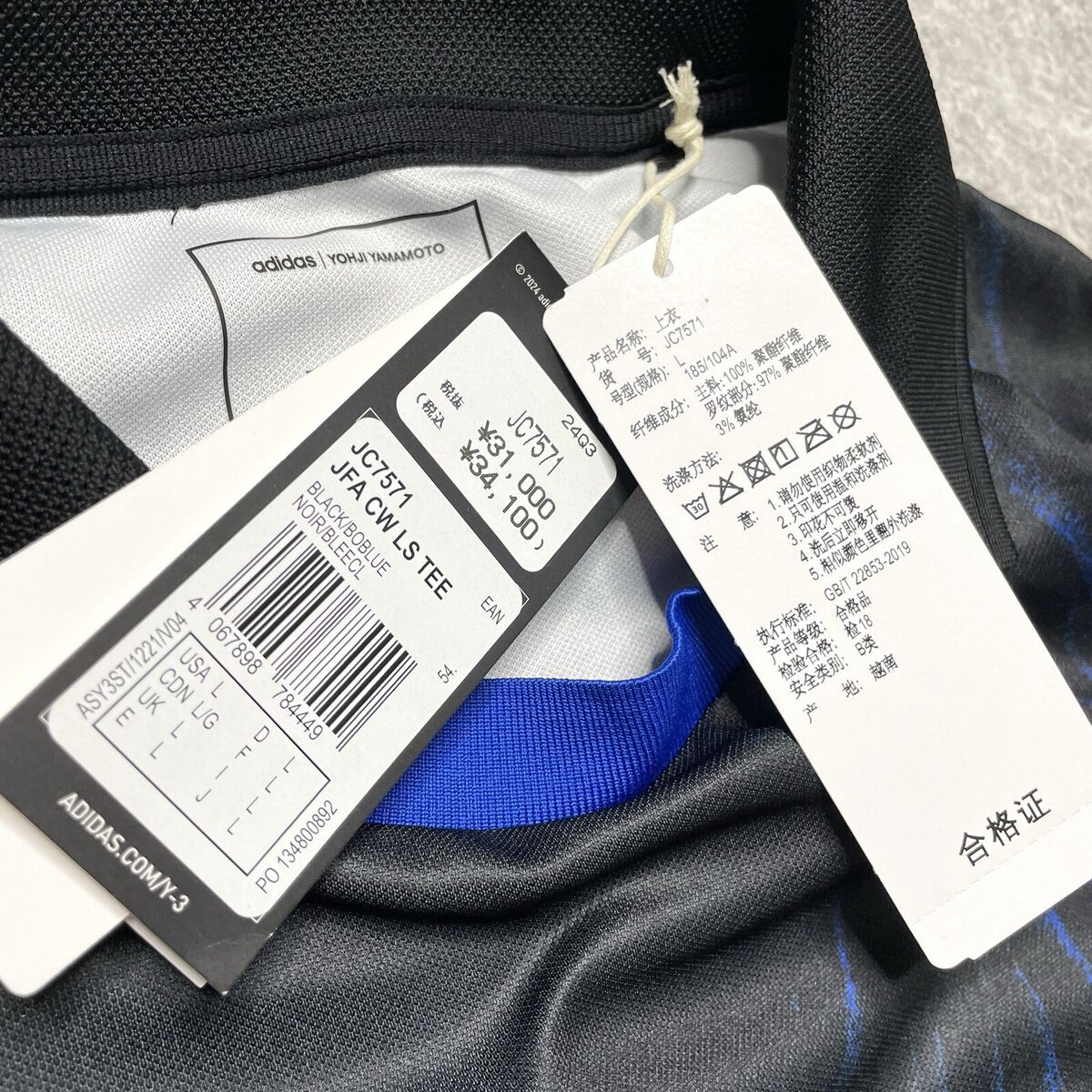 Authentic Y-3 JFA Culture Wear Collection L/S Tee】 | eBay Authentic Y-3 JFA Culture Wear Collection L/S Tee】 | eBay