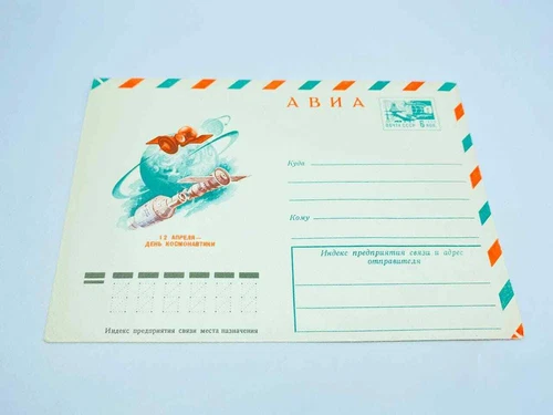 Post Stamped FDC Covers Cosmonautics Day Soviet Space Intercosmos VTG Covers