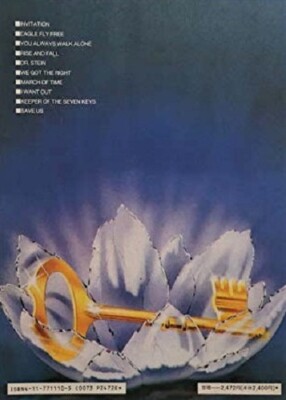 Helloween KeeperOfTheSevenKeysPartⅠ&Ⅱスコア Helloween Keeper Of The Seven Keys Part 2 Japan Band Score Guitar