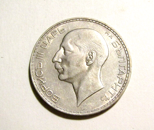 Bulgaria 1937 100 Leva Silver Coin - Picture 2 of 5