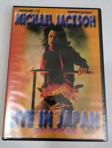 Michael Jackson Live in Japan for sale | eBay