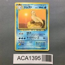 Dewgong No. 087 Uncommon Vending Series 2 Pokemon Japanese LP - ACA1395