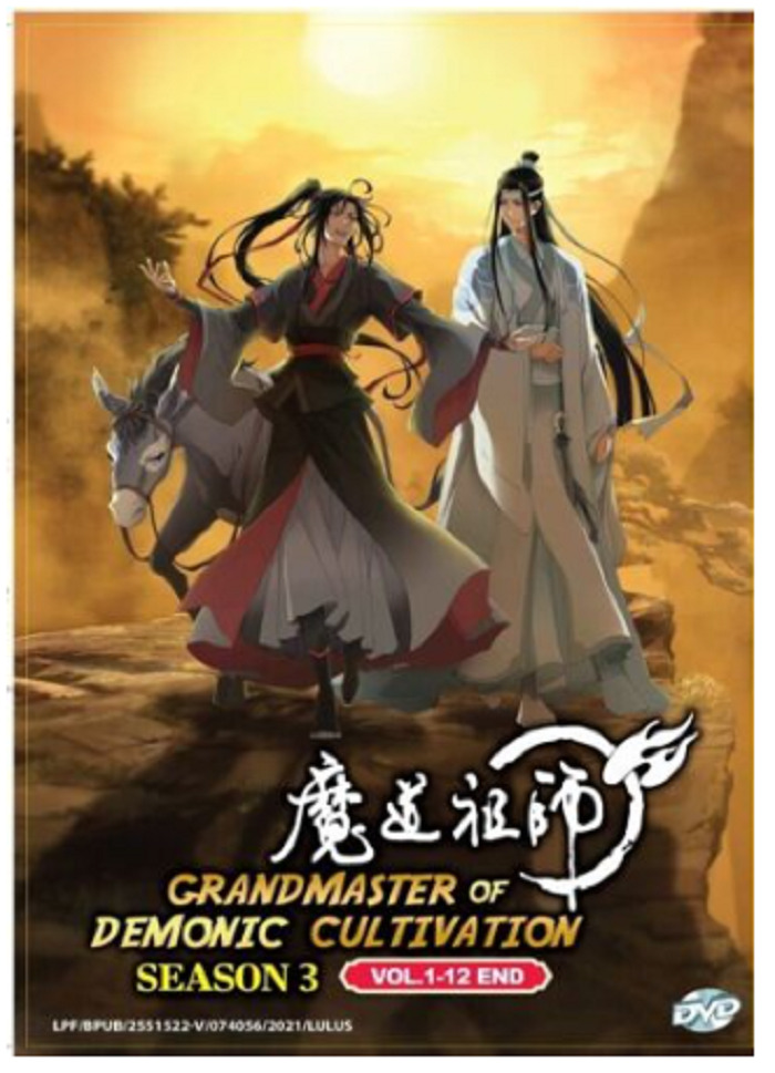 DVD Anime Mo Dao Zu Shi /魔道祖师 TV Series Season 1+2+3 (1-35 End) English  Subtitle