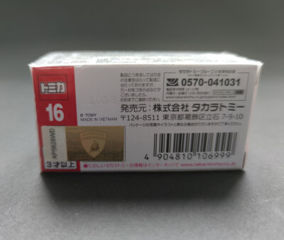 Takara Tomy Tomica 16 Lamborghini URUS 1ST Black 1/66 Mini Diecast