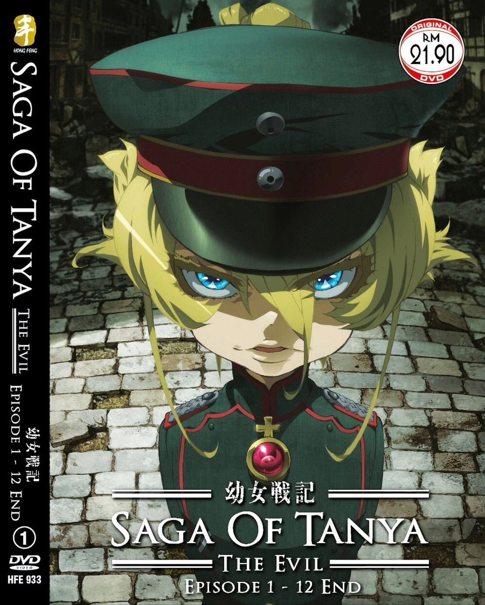 ANIME DVD SAGA OF TANYA THE EVIL VOL.1 12 END ENGLISH SUBTITLE