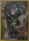 XY Black Star Promos  Dialga 