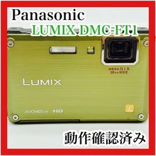 Panasonic LUMIX DMC-FT1 fotocamera digitale verde impermeabile antiurto solo corpo