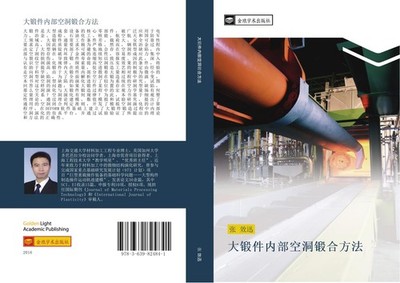 da duan jian nei bu kong dong duan he fang fa Xiao Xun Zhang