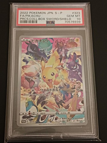 PSA 10 Pokemon Pikachu Sword & Shield Precious Collection #323 Promo JPN