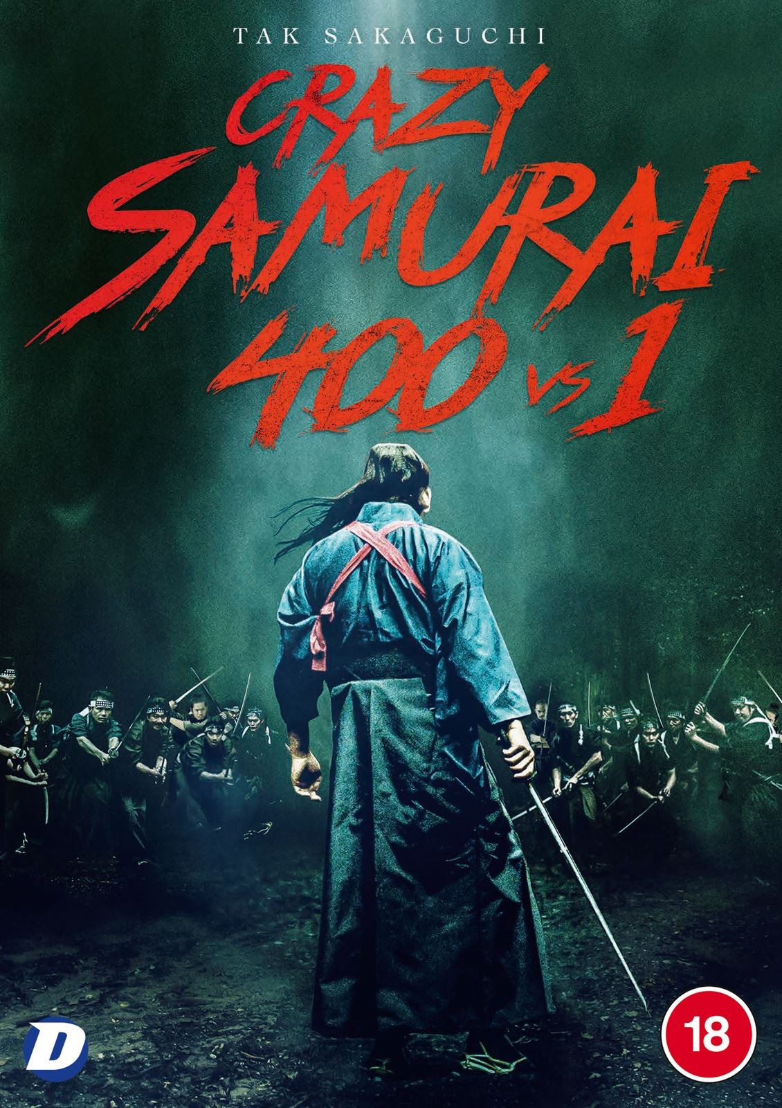 Crazy Samurai: 400 vs 1 [18] DVD