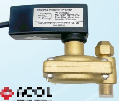 New ACOL water pressure differential switch WFS10006AA