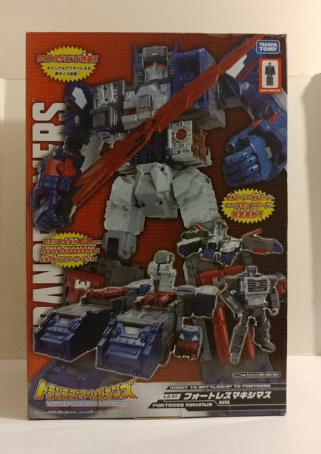 ebay fortress maximus