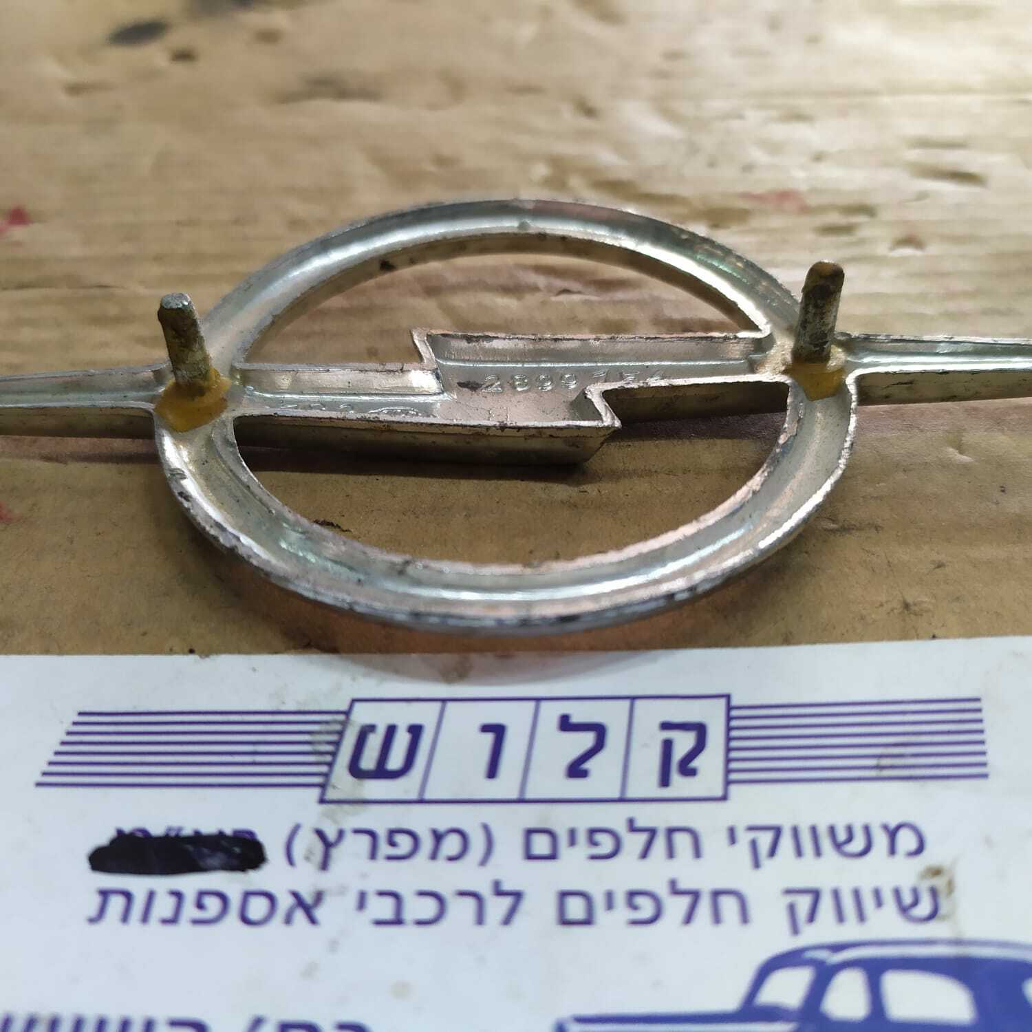 s-l1600.jpg