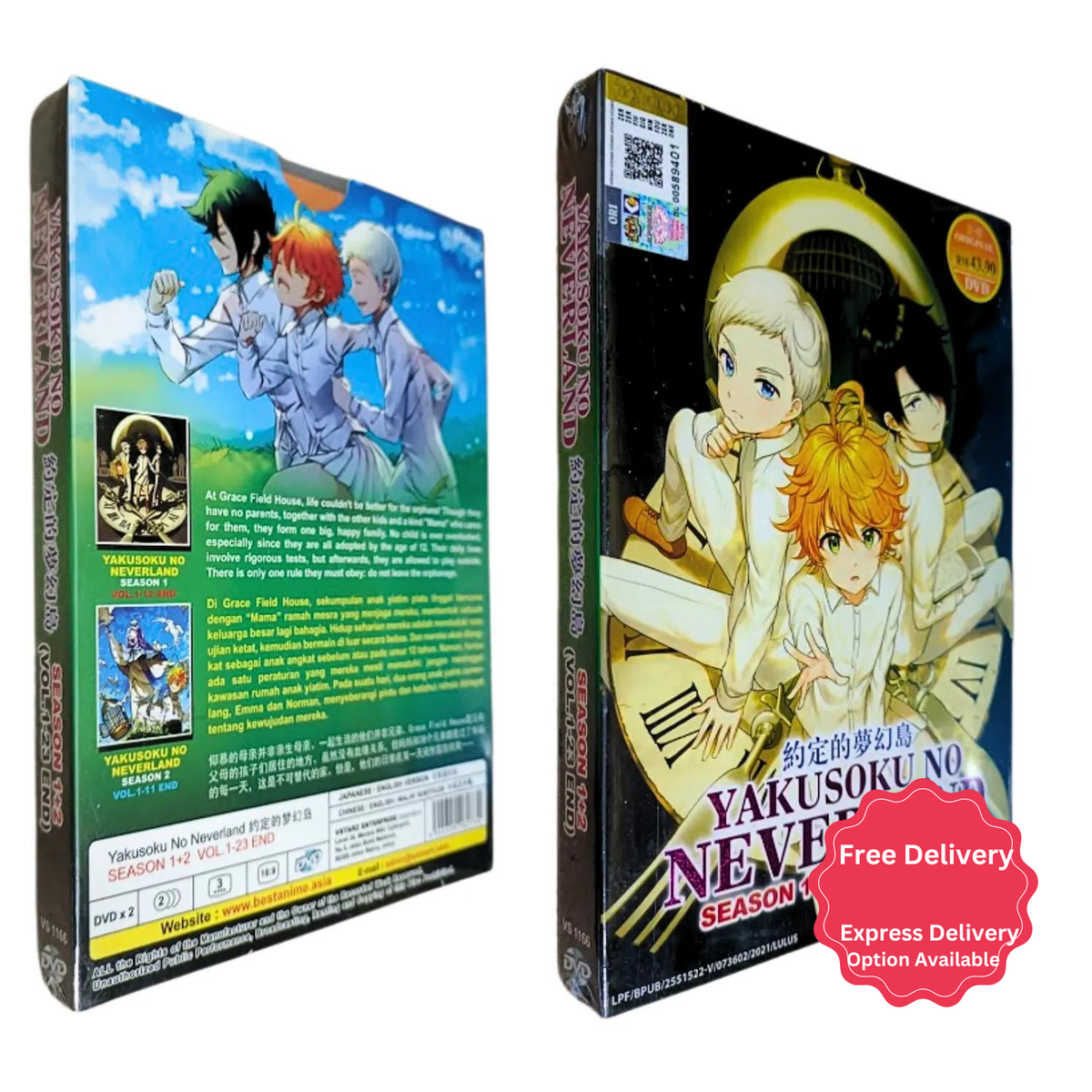 Neverland Season Funimation Promised Neverland Dub YAKUSOKU NO