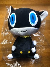 morgana plush ebay