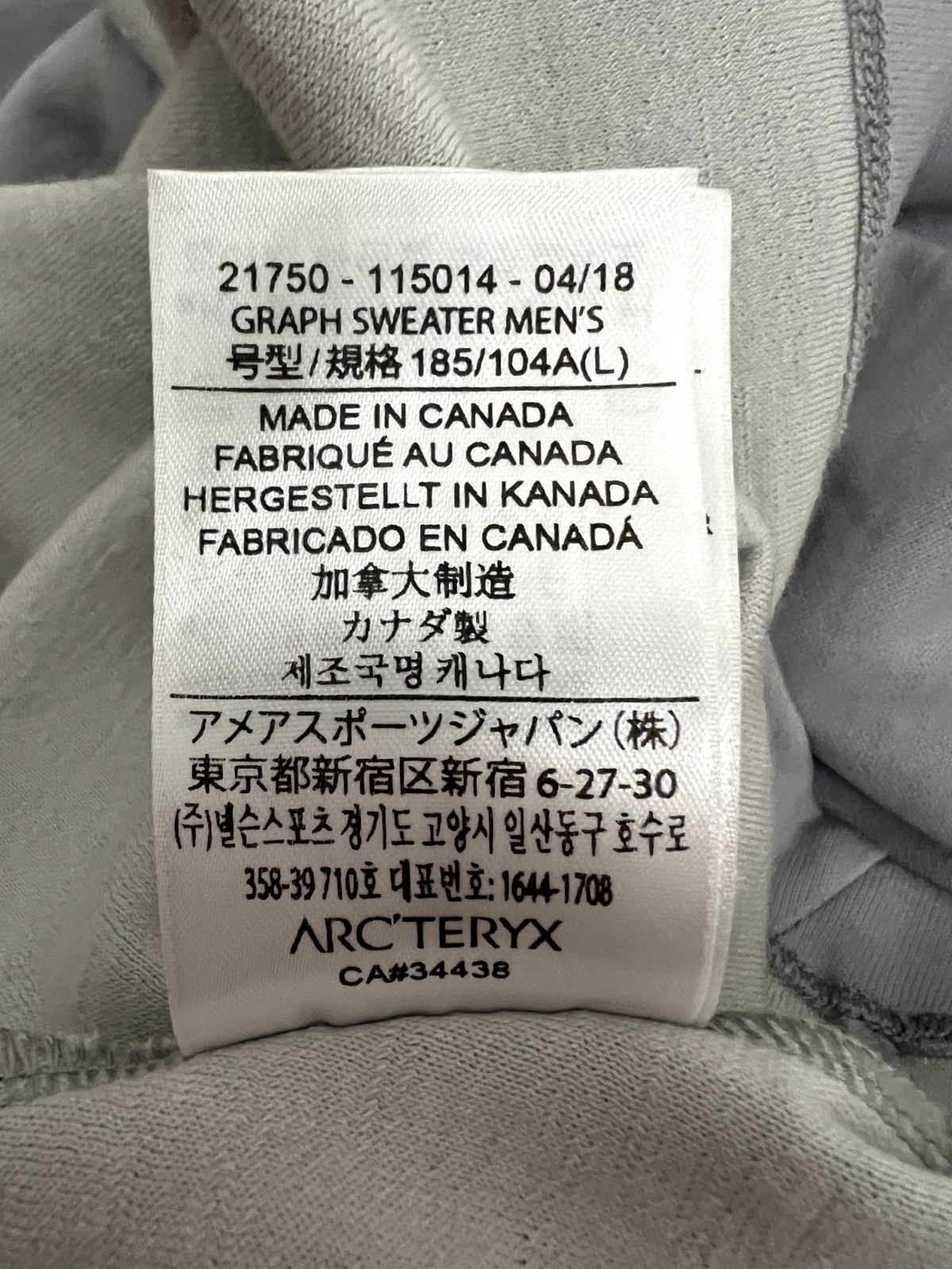 ARC'TERYX Maglione Arcteryx Veilance Graph lega grande MAPP lana merino bianco sporco LS