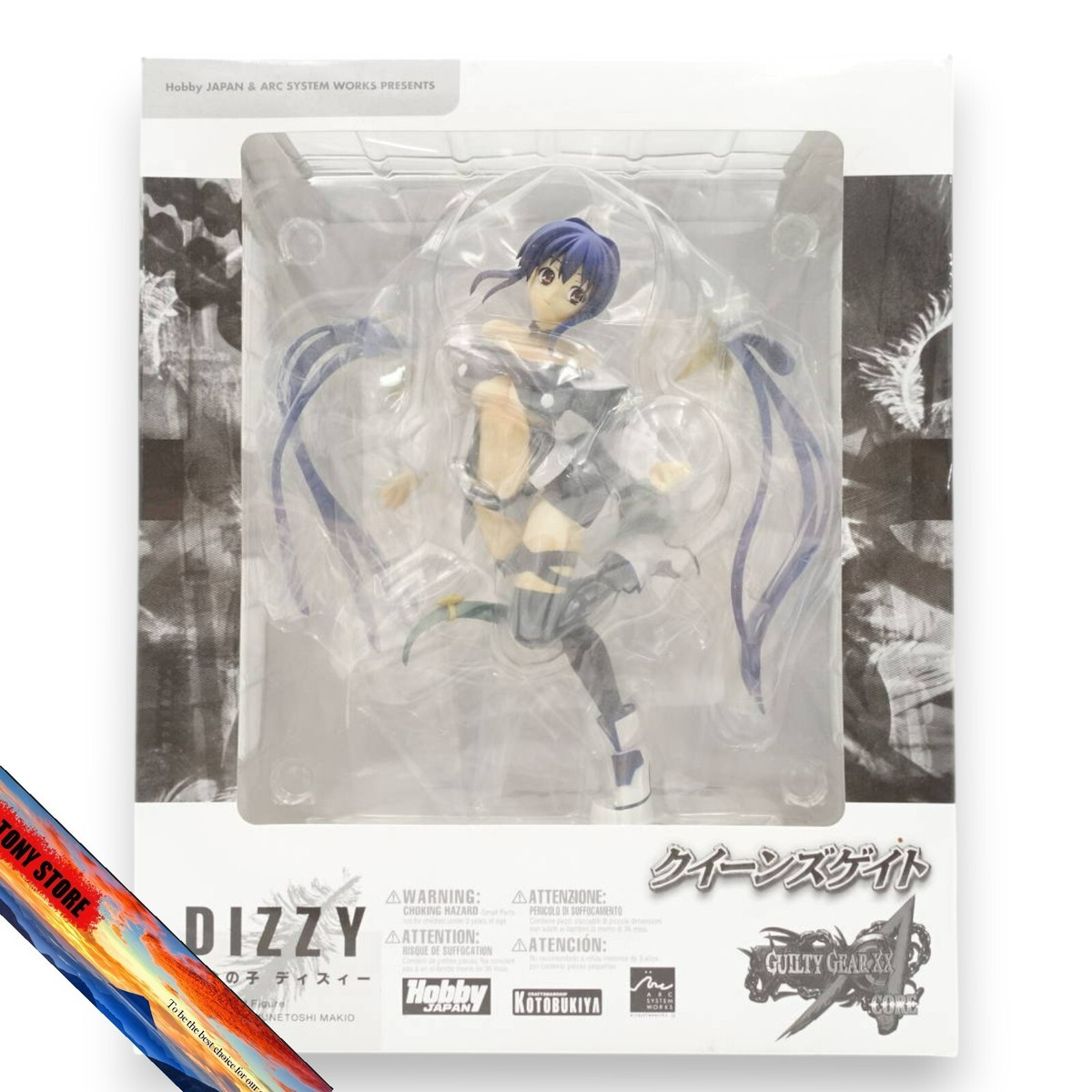 DIZZY 運命の子 ディズィー QUEEN'S GATE フィギュア Amazon
