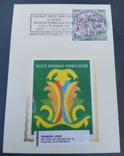 Carte 1er Jour Oblitération NANCY SOCIÉTÉ D'HORTICULTURE timbre 1977 N° 1930