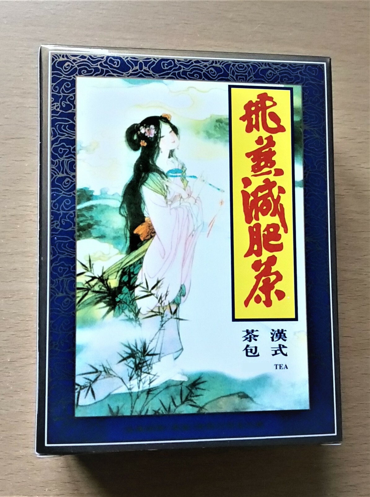 4pks YiKang OOT Ekong  Oolong Tea | Fei Tea Yan | Weight Control 80 Tea Bags