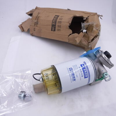 Diesel Fuel/Water Coarse Filter w/ Metal Fitting Pre-Filter Element