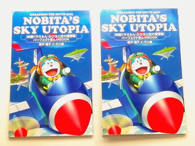 Movie Doraemon Nobita And The Utopia Of Sky Perfect Manga Book Lot2 Japan inport