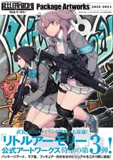 Little Armory Package Artworks 2018 - 2024 Japan Book New