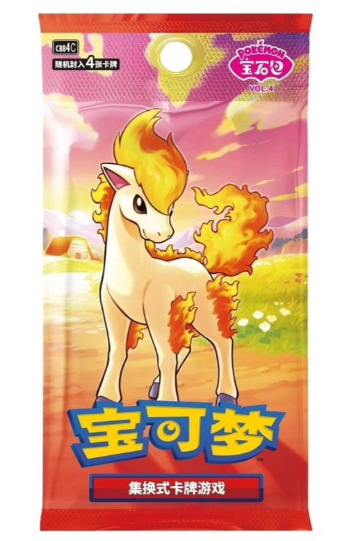 Gem Pack Vol 4 Booster Box SEALED Chinese Pokemon US SELLER | eBay