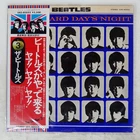 BEATLES A HARD DAY'S NIGHT APPLE EAS80552 Japan OBI VINYL LP