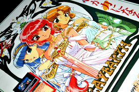 Magic Knight Rayearth - Promotional B2 Poster - Sega Saturn Game Gear Japan 1995