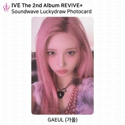 ive soundwave 8.0 ラキドロ fancon ソウルコン レイ ive soundwave 8.0 ラキドロ fancon ソウルコン レイ | APPS