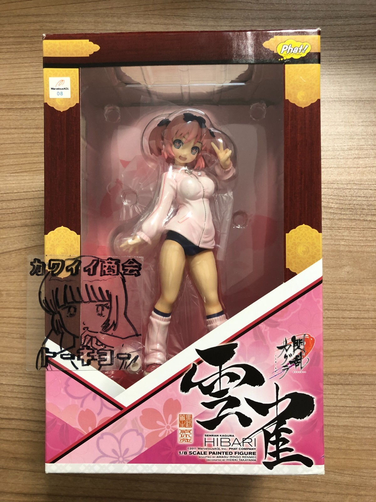 Senran Kagura Hibari 1/8 PVC Figure Phat Company FedEx JAPAN | eBay
