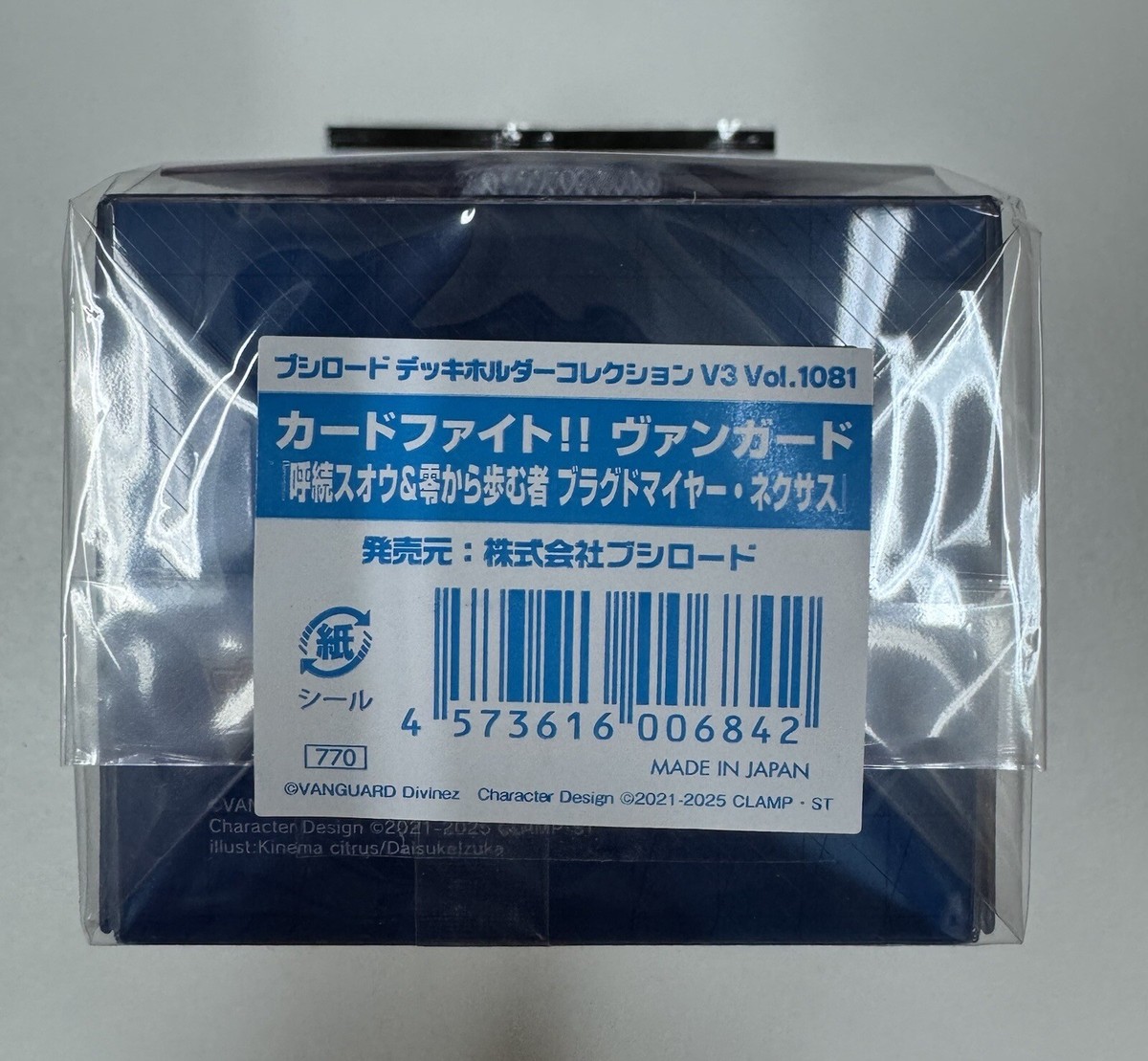 CARDFIGHT VANGUARD ONE WHO WALKS FROM ZERO BLANGDMIRE NEXUS SUO