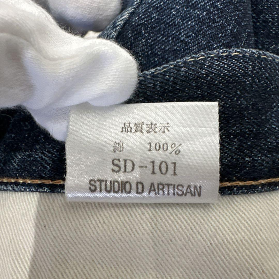 Studio DArtisan Denim SD-101 Size notation 30 - image 16