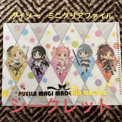 Madoka Magica Mini Clear File Secret Daiso Collection Anime