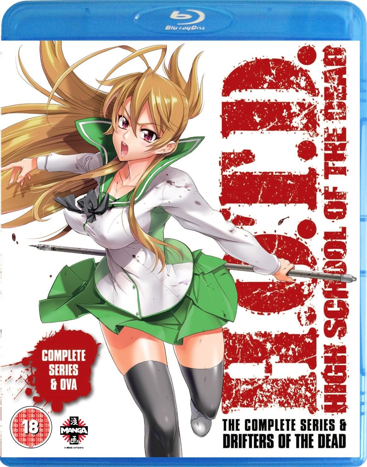 High School of the Dead - The Complete Series and Drifters Of The Dead Edition