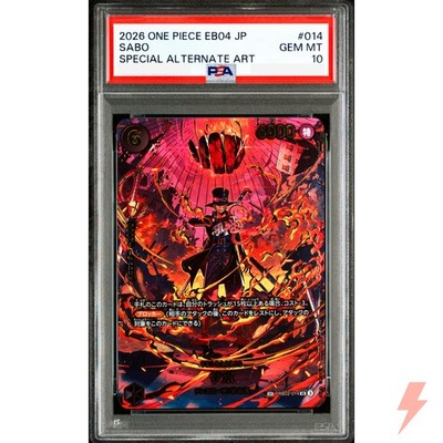 ​【PSA10】サボ SP PRB02-014 SR-SPC PSA 10 Sabo (SP Alt Art) PRB02-014 SR ONE PIECE Card Game Japanese