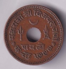 1943/1999 Kutch State Vijay Raj ji George VI  Paylo copper coin