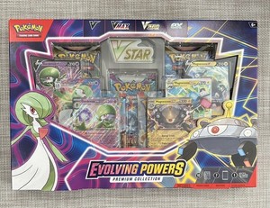 Evolving Powers Box | eBay