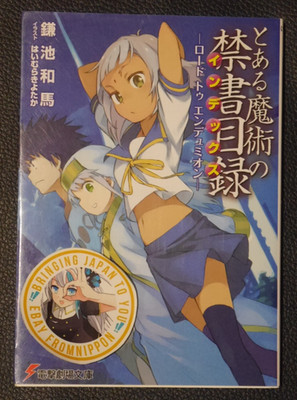 Roman: A Certain Magical Index: Road to Endymion von Kazuma Kamachi, Kiyotaka Ha