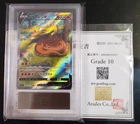 ARS 10 (PSA 10) POKEMON 2022 CHARIZARD V 211/172 VSTAR UNIVERSE