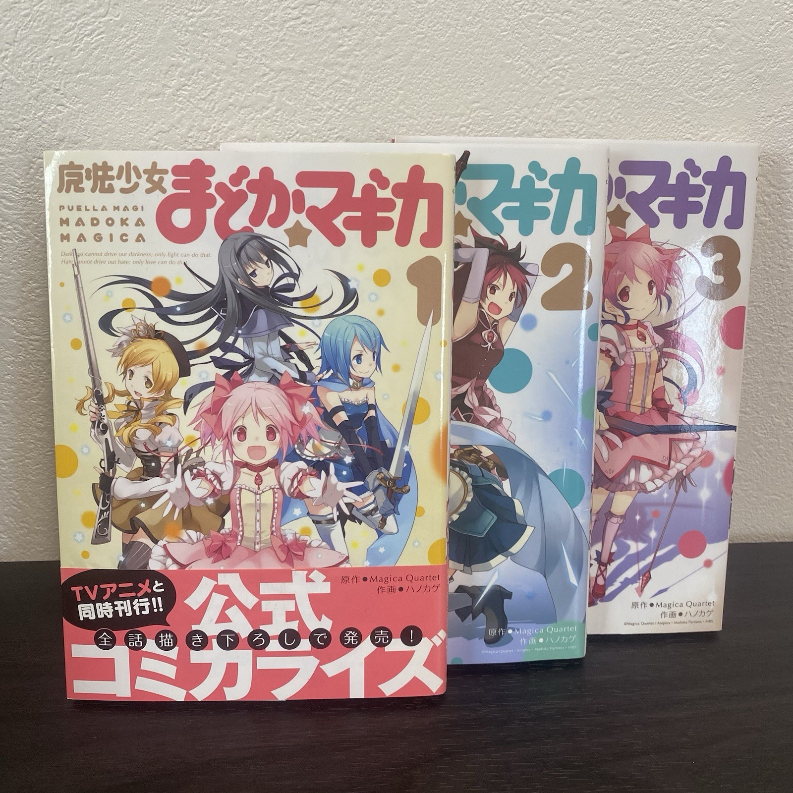 Puella Magi Madoka Magica Manga Vol.1-3 Set 2011 Vol.1 Obi Vol.3 Primera Edición