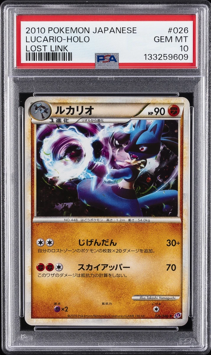 Ll: Lost Link Pokémon TCG Cards for sale | eBay
