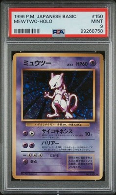 PSA 9 MEWTWO HOLO #150 POKEMON JAPANESE BASIC 1996