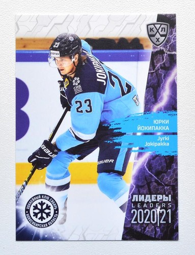 2021 Sereal KHL Card Collection LEADERS Pick a Player Card - Picture 28 of 116