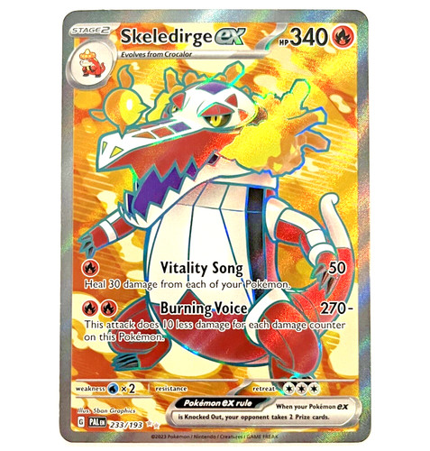 Lycanroc ex - 241/193 - Ultra Rare - Paldea Evolved - Pokmon TCG | eBay